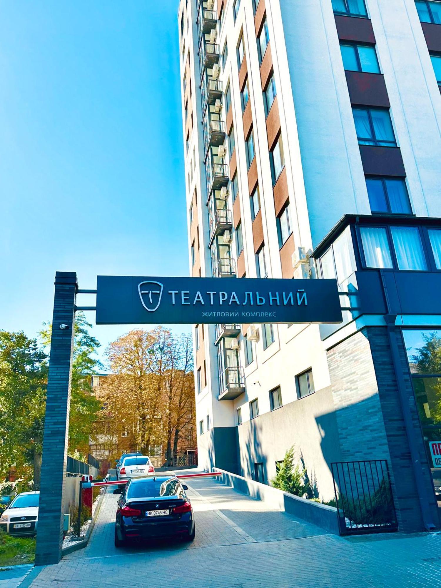 Comfortable Apartments With A Coffee Machine In The City Centre, Zlata Plaza Рівне Екстер'єр фото